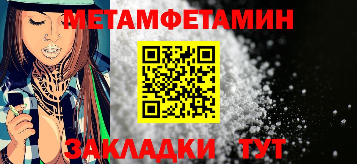 Амфетамин Розовый  Amphetamine  Спасск-Дальний  darknet официальный сайт  Вход с VPN 