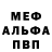 Амфетамин VHQ Patrick Bole