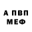 МЕТАДОН methadone Totalsweet Heart
