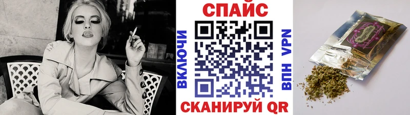 Бутират бутандиол  Спасск-Дальний 