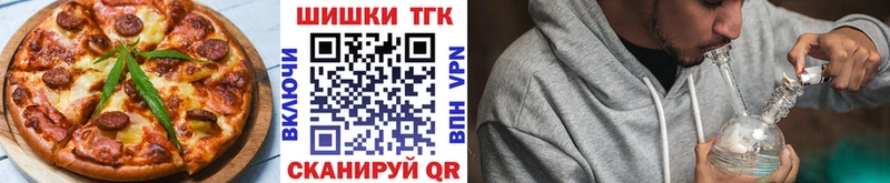 Еда ТГК конопля  купить наркотики сайты  Спасск-Дальний 
