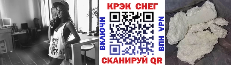 купить наркоту  Спасск-Дальний  КОКАИН VHQ 