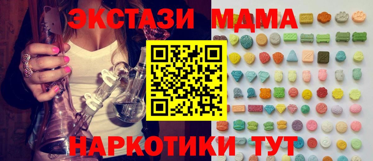 ЭКСТАЗИ бентли Спасск-Дальний