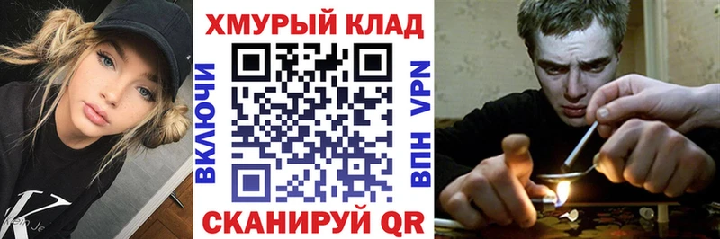 ОМГ ОМГ как зайти  Спасск-Дальний  ГЕРОИН белый 