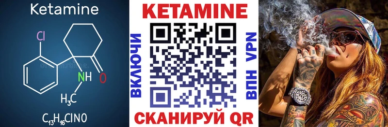 КЕТАМИН VHQ ОМГ ОМГ зеркало Спасск-Дальний