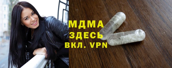 круглые Армянск