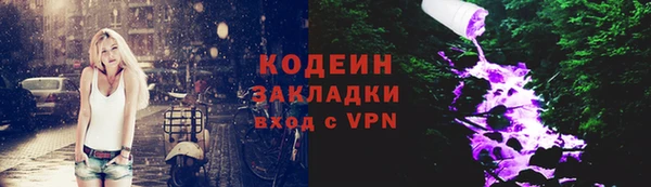 каннабис Богданович