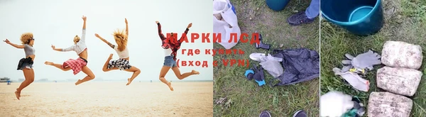 мяу мяу мука Арсеньев