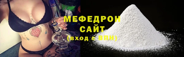меф Богородск