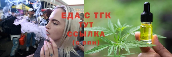 мяу мяу мука Арсеньев