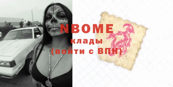 круглые Армянск