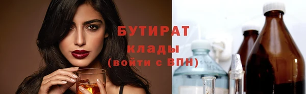 каннабис Богданович