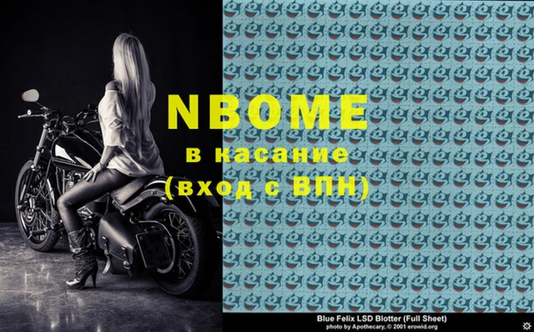 мяу мяу мука Арсеньев