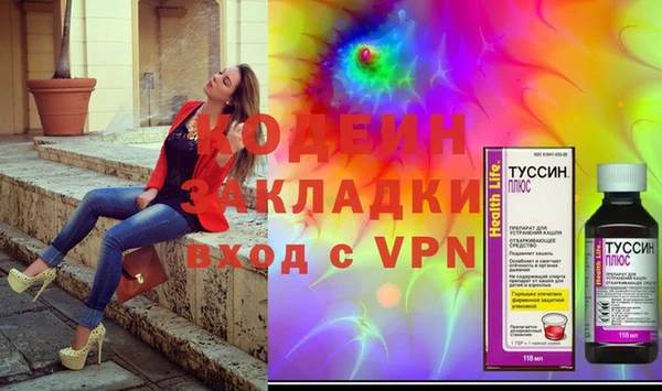 круглые Армянск