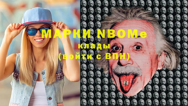 круглые Армянск