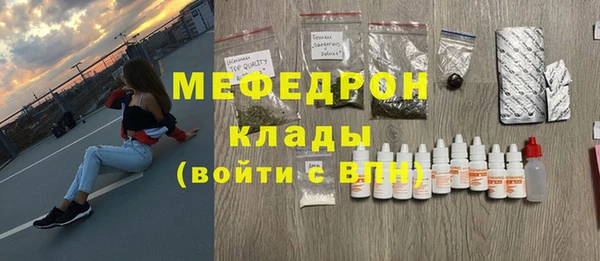 мефедрон VHQ Зеленодольск