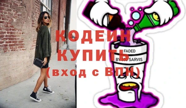 мяу мяу мука Арсеньев