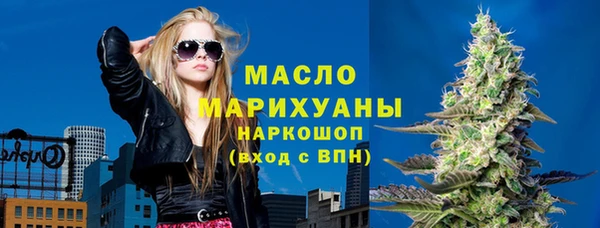круглые Армянск