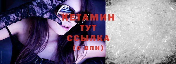 круглые Армянск