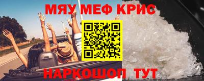 спайс Мариинск