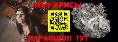 спайс Мариинск