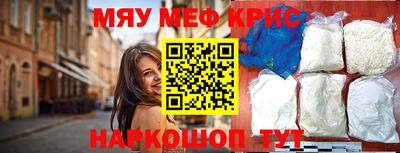 спайс Мариинск
