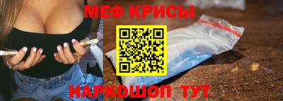 спайс Мариинск