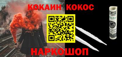 каннабис Малоярославец