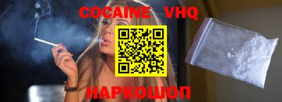 альфа пвп VHQ Малгобек
