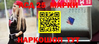 спайс Мариинск