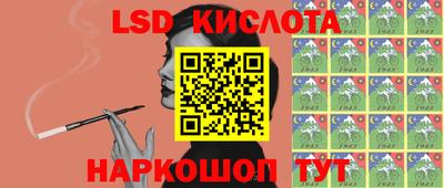 каннабис Малоярославец