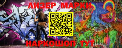 каннабис Малоярославец