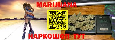 каннабис Малоярославец