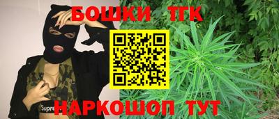 каннабис Малоярославец