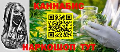 каннабис Малоярославец