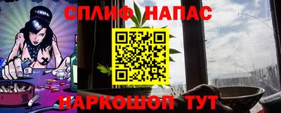 каннабис Малоярославец