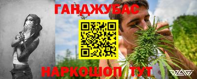 спайс Мариинск