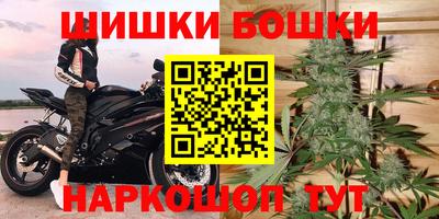 спайс Мариинск