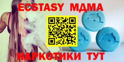 спайс Мариинск