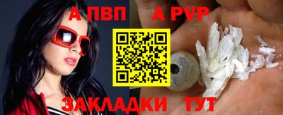 спайс Мариинск