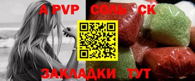альфа пвп VHQ Малгобек