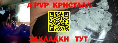 каннабис Малоярославец