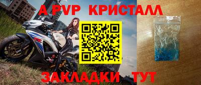 альфа пвп VHQ Малгобек