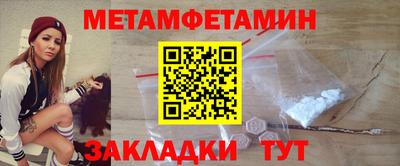 спайс Мариинск