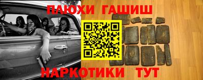 спайс Мариинск