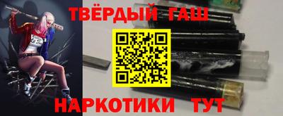 спайс Мариинск