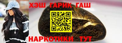 спайс Мариинск