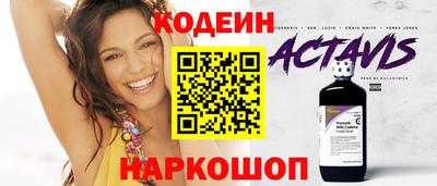 спайс Мариинск