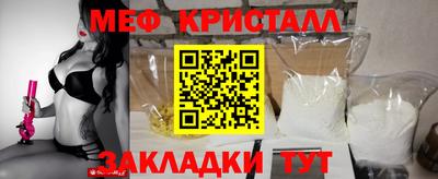 спайс Мариинск