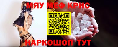 альфа пвп VHQ Малгобек